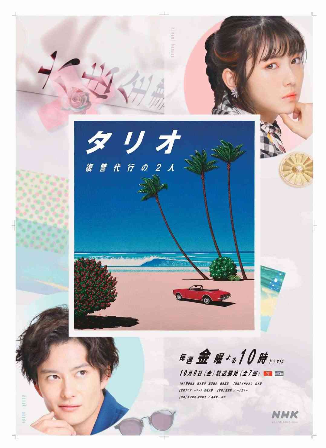 コメディ演技が上手い俳優・女優