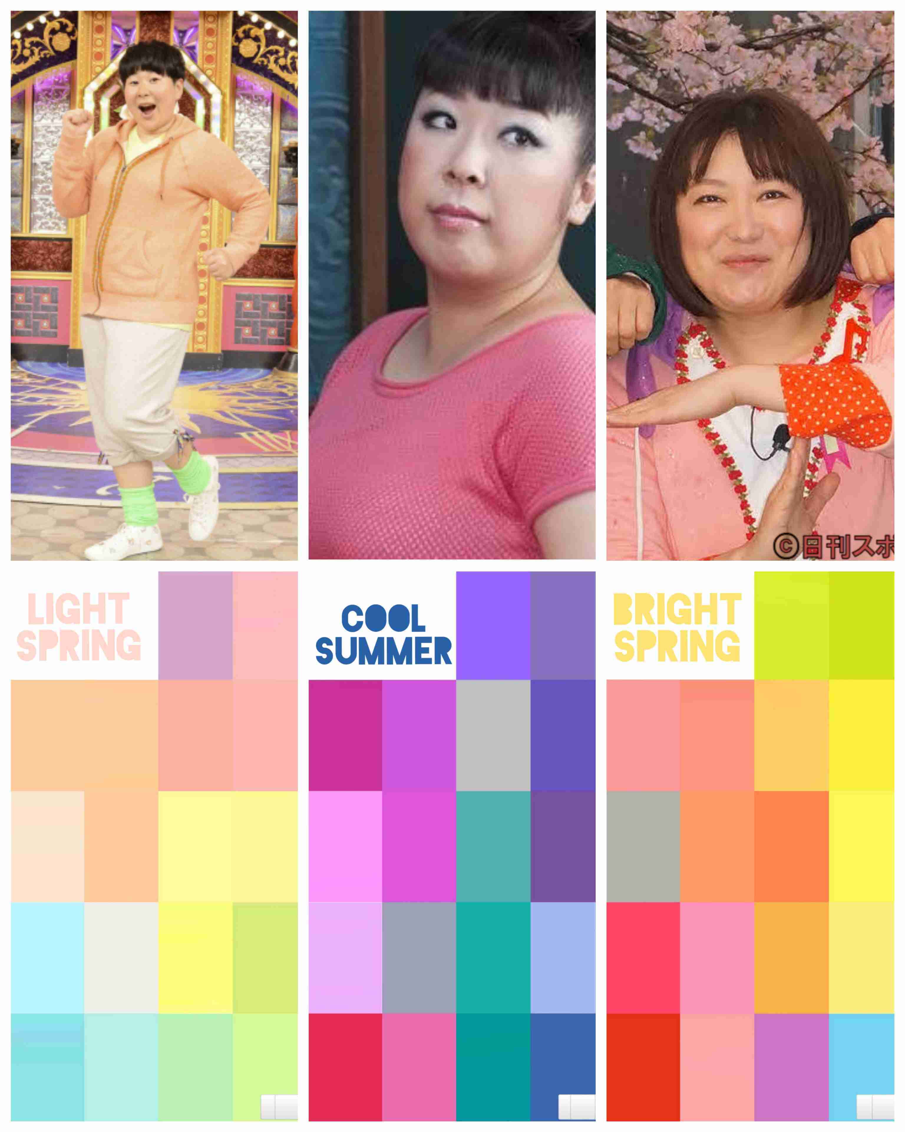 骨格ナチュラルが本領発揮している画像