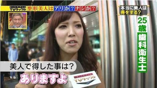 笑える自虐と笑えない自虐