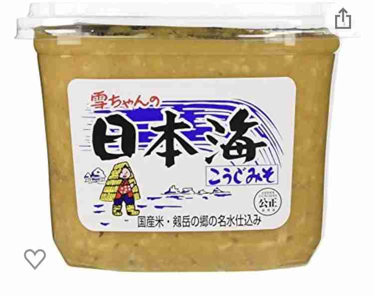 塩・醤油・味噌