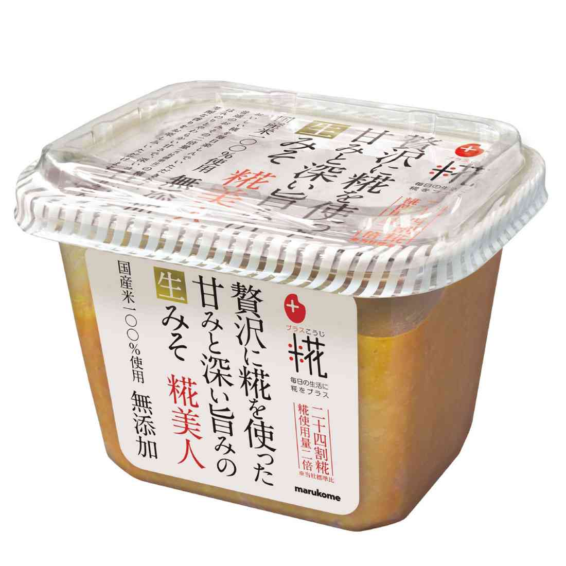 塩・醤油・味噌