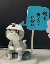 最近ハマったガチャガチャ!