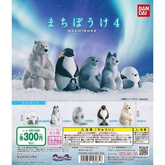 最近ハマったガチャガチャ！