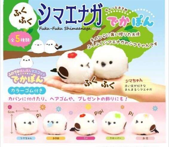 最近ハマったガチャガチャ！