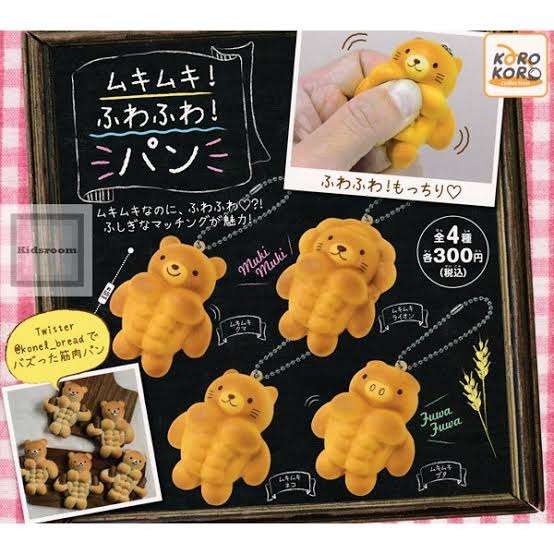 最近ハマったガチャガチャ！