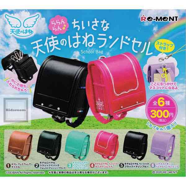 最近ハマったガチャガチャ！