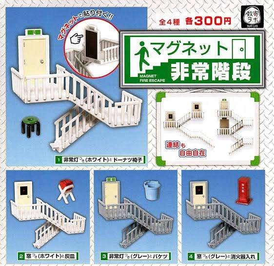 最近ハマったガチャガチャ！
