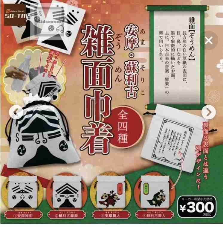 最近ハマったガチャガチャ!