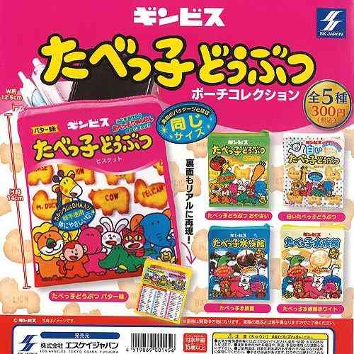 最近ハマったガチャガチャ！