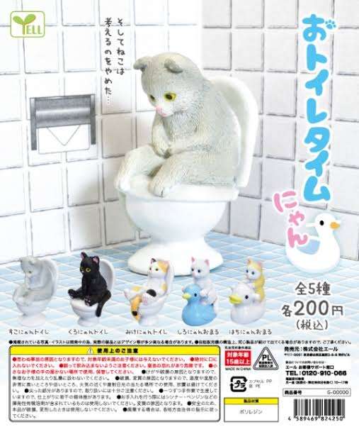 最近ハマったガチャガチャ！