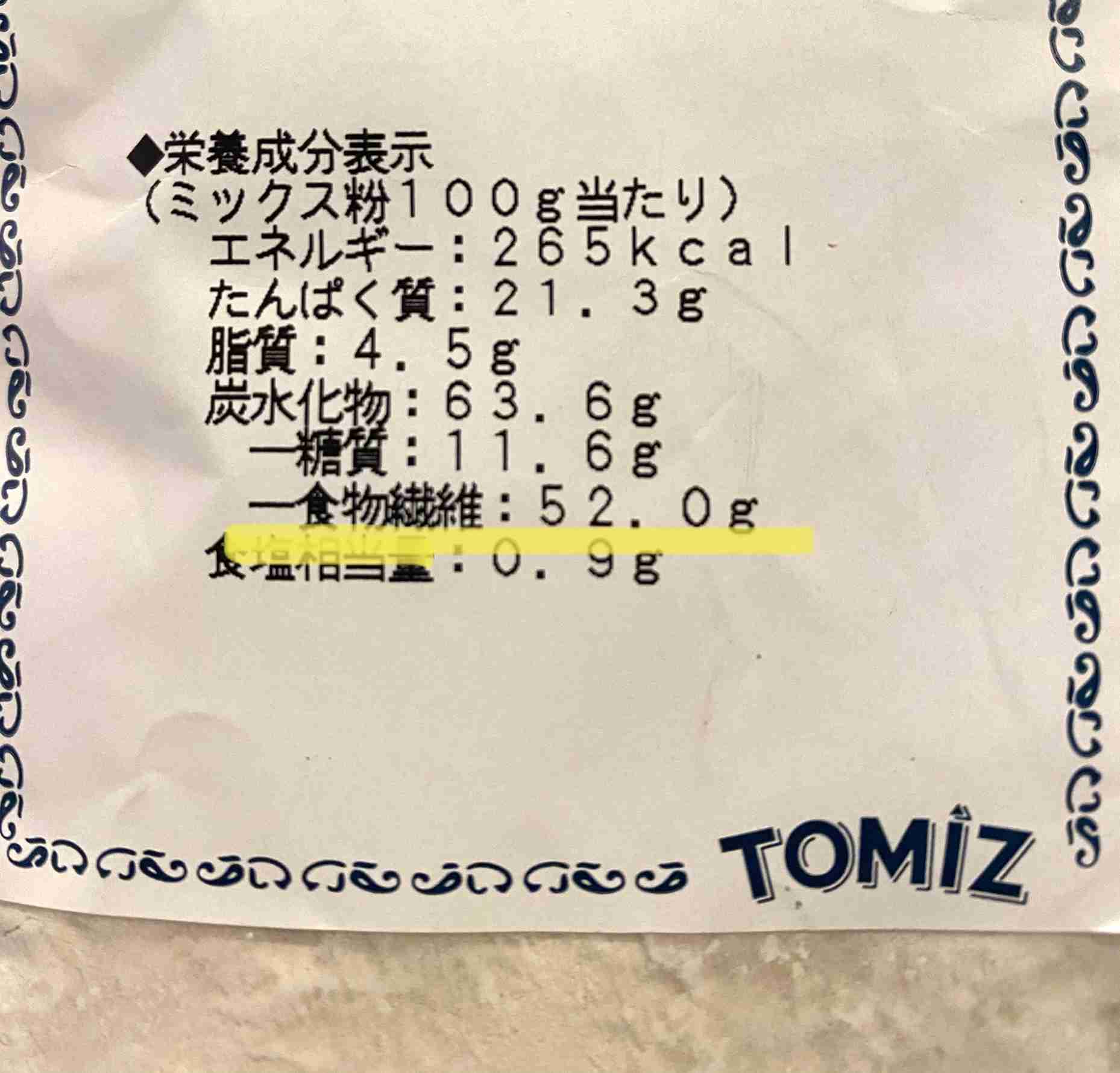 【2月】ダイエット 総合