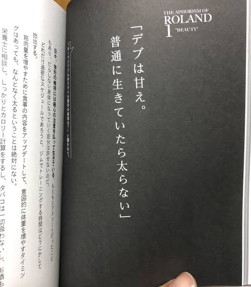 【2月】ダイエット 総合