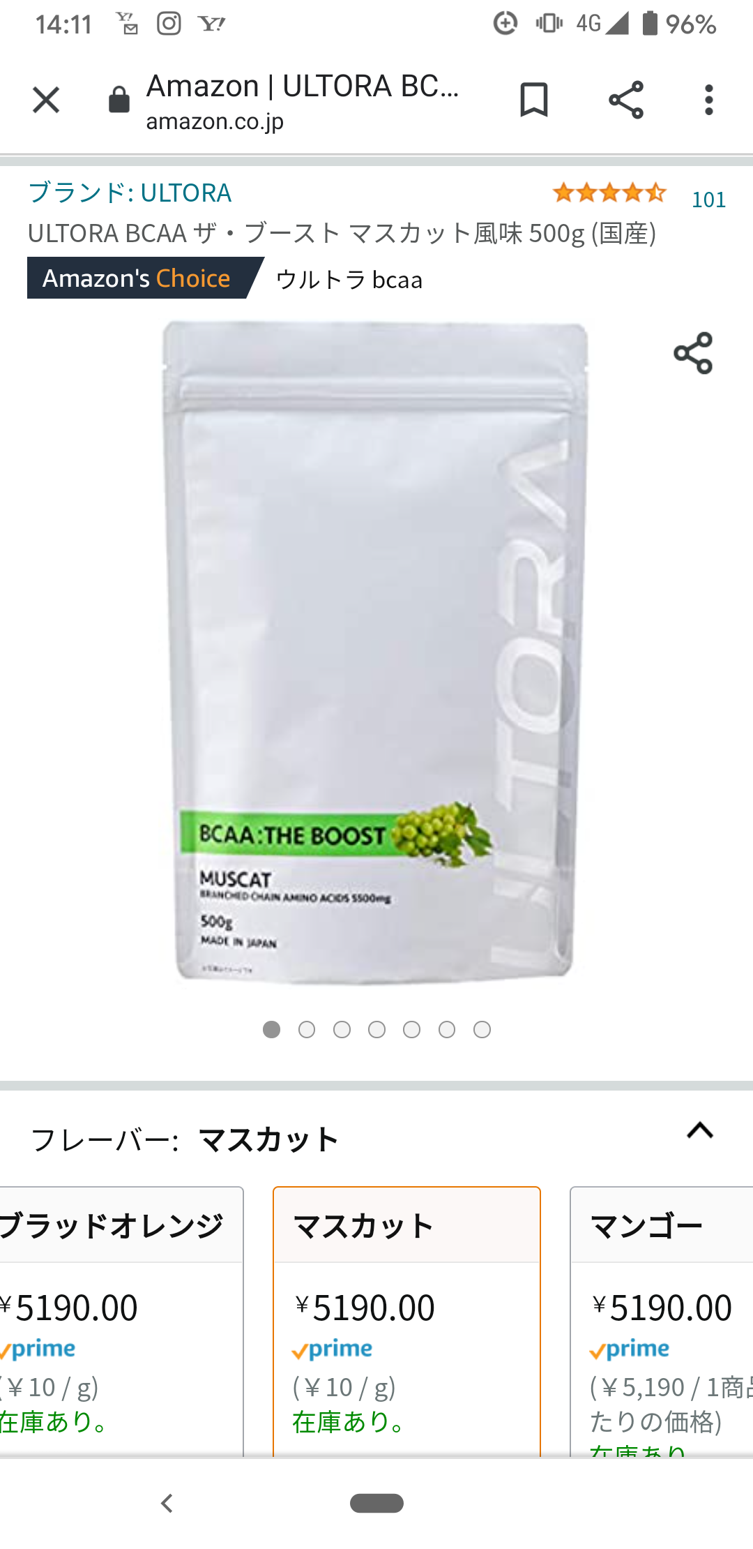 【2月】ダイエット 総合