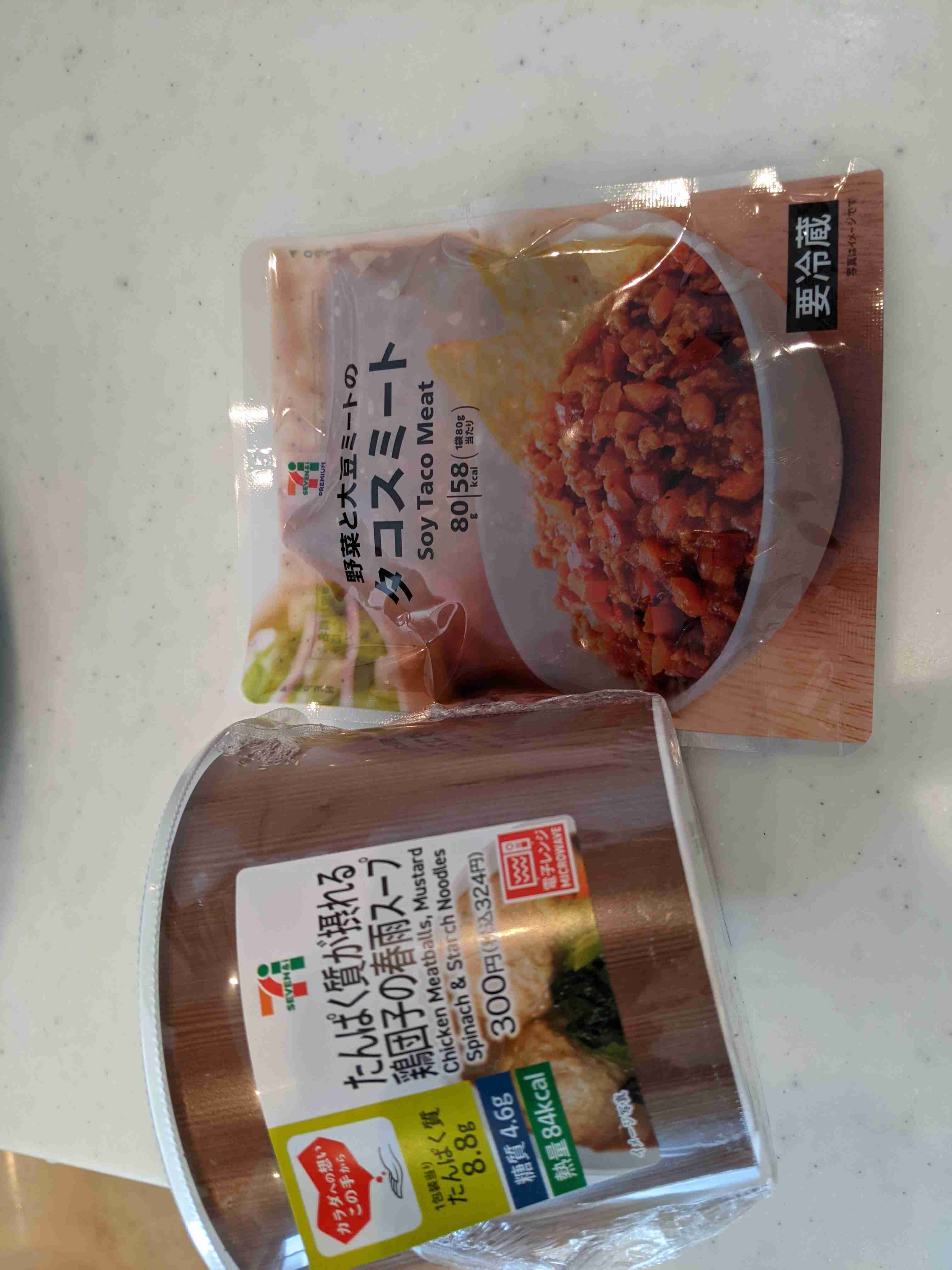 【2月】ダイエット 総合