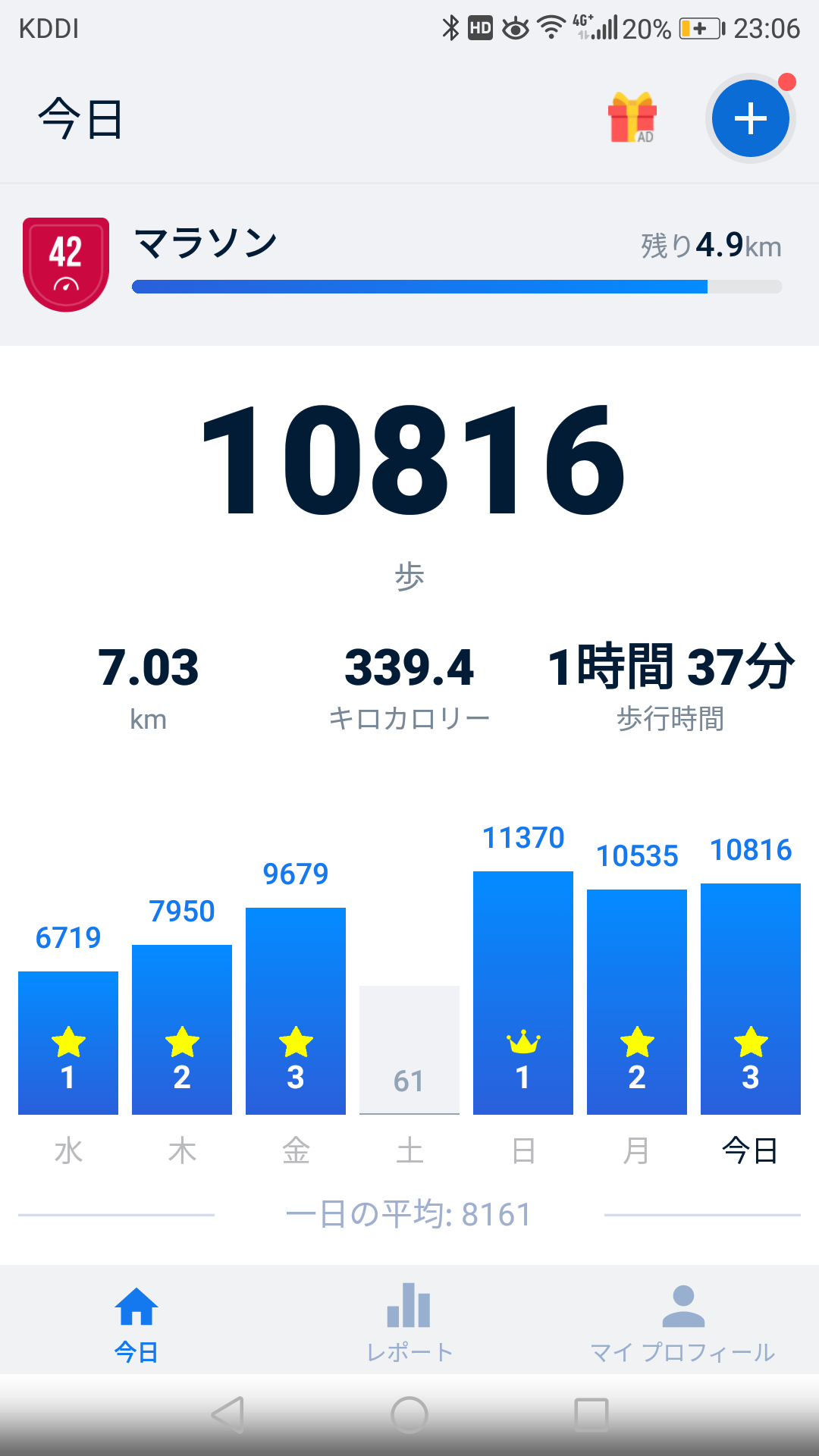 【2月】ダイエット 総合