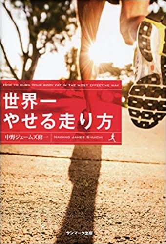 【2月】ダイエット 総合