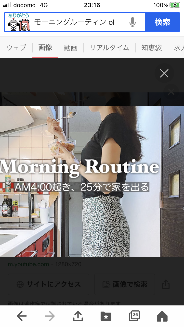 【2月】ダイエット 総合