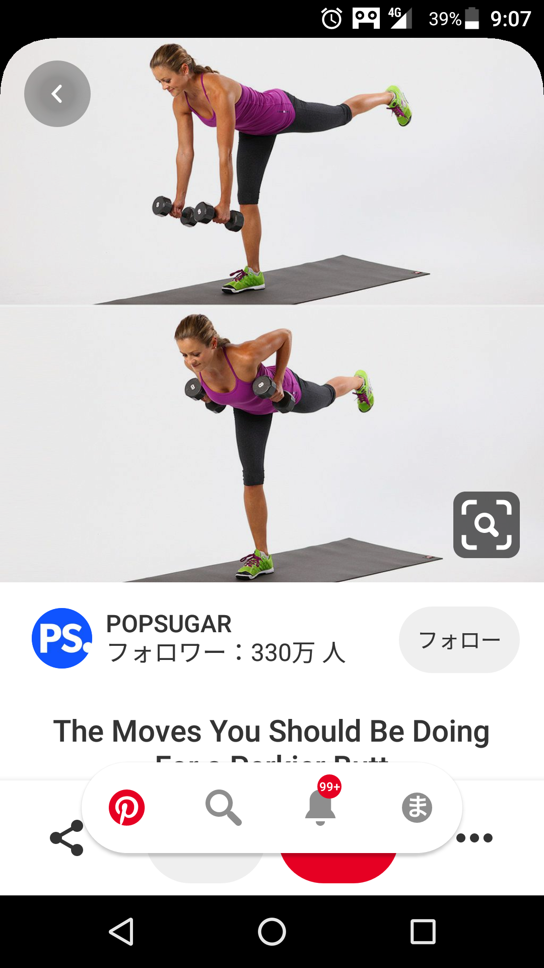 【2月】ダイエット 総合