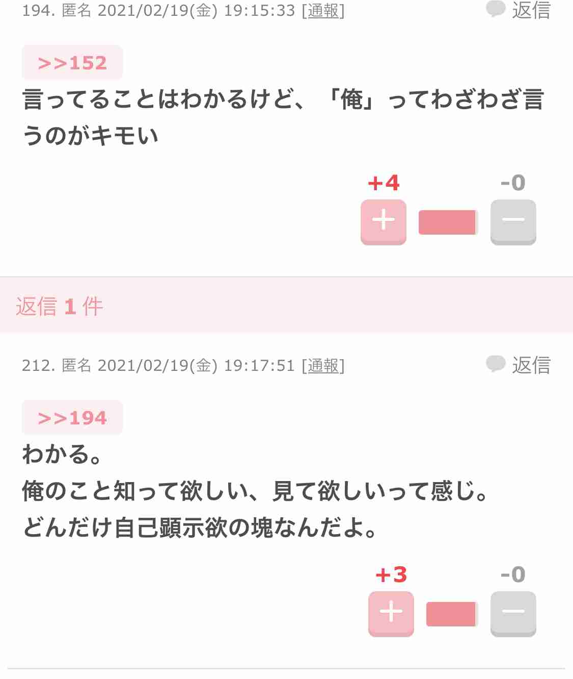 「アジア人狩り」なのか？　パリで日本人が顔に“塩酸”らしき液体をかけられる