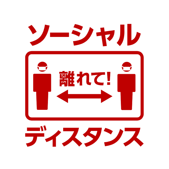異性との距離の縮め方