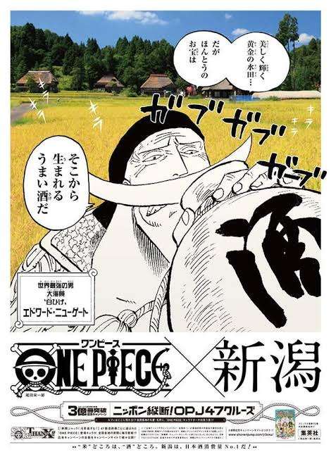 酒に強いアニメキャラって誰ですか？