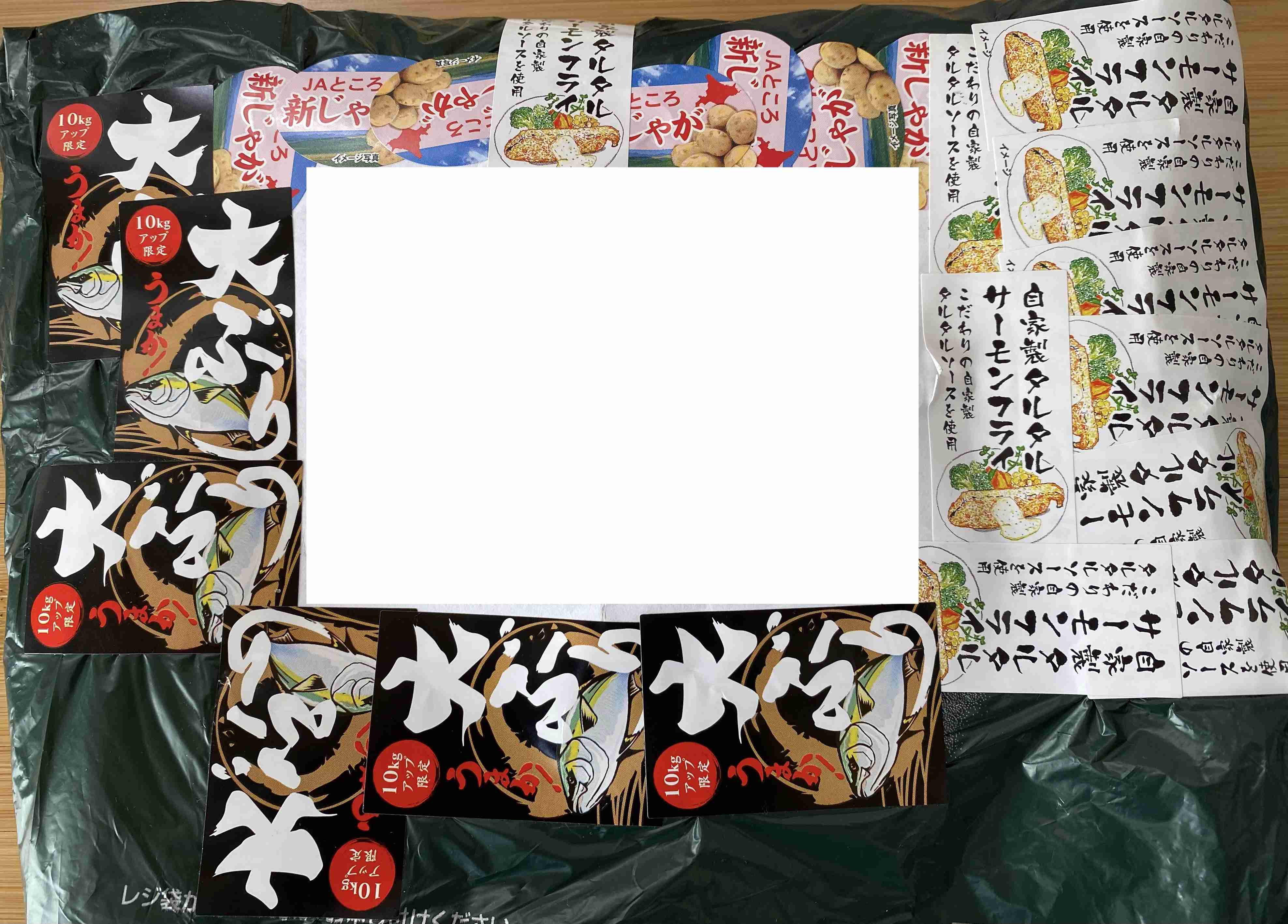 いらなくなった画像供養トピ　Vol.２