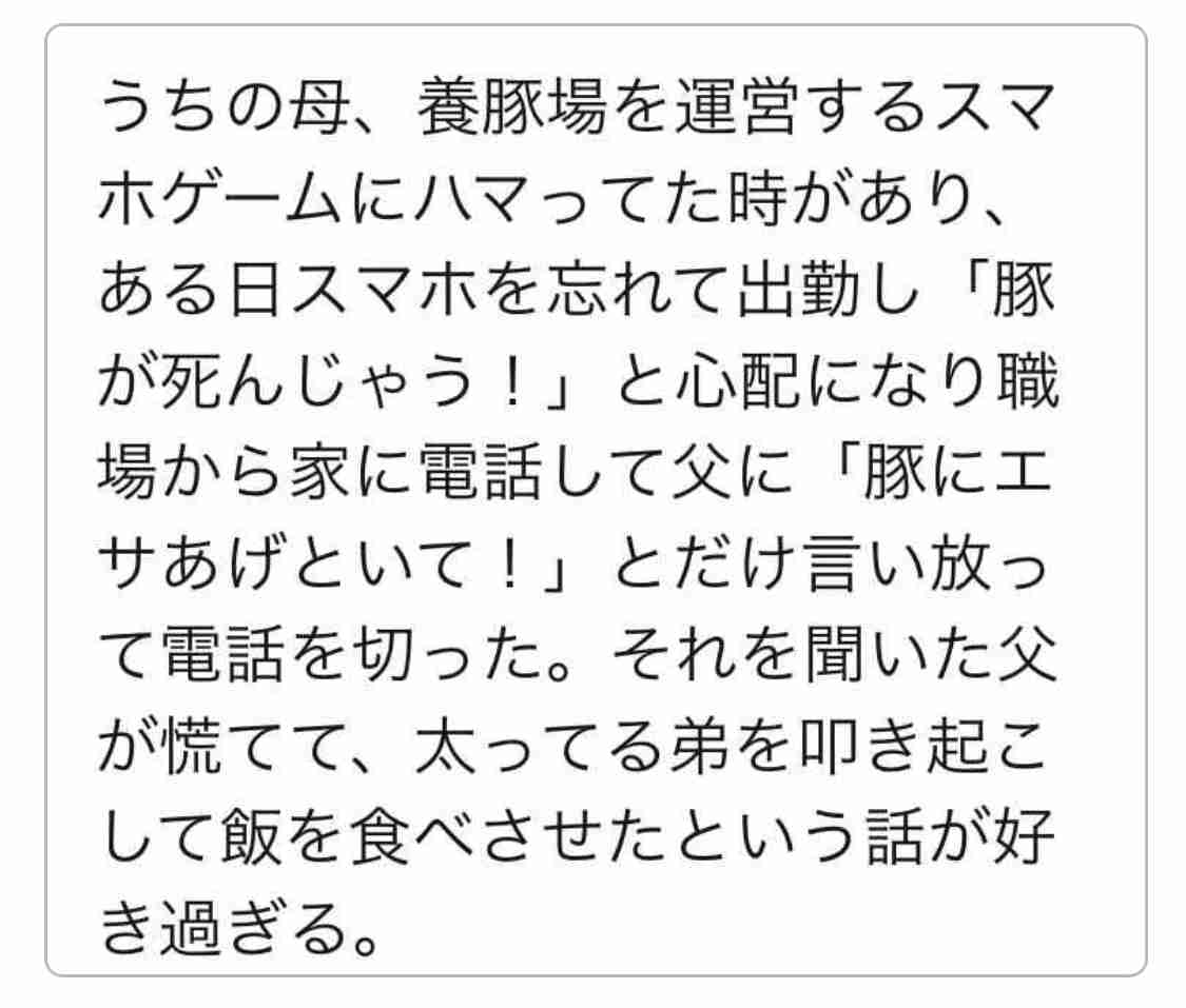 いらなくなった画像供養トピ　Vol.２