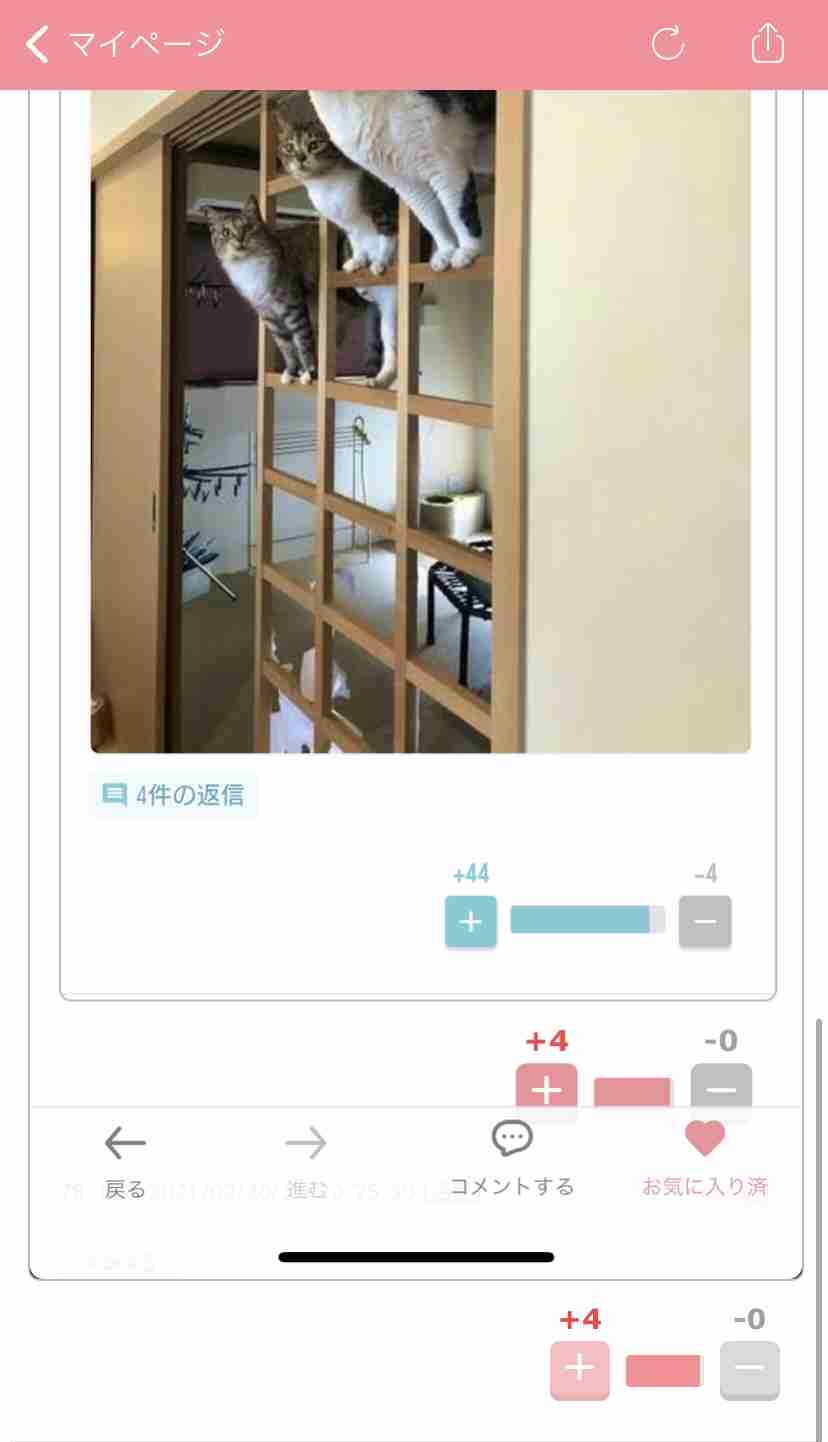 いらなくなった画像供養トピ　Vol.２