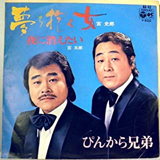 いらなくなった画像供養トピ　Vol.２