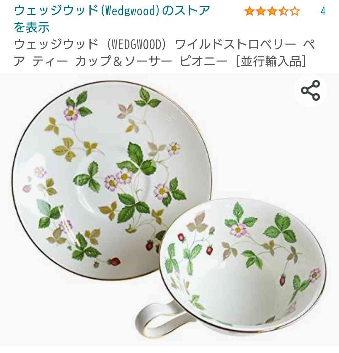 お酒より紅茶、コーヒーが好きな人