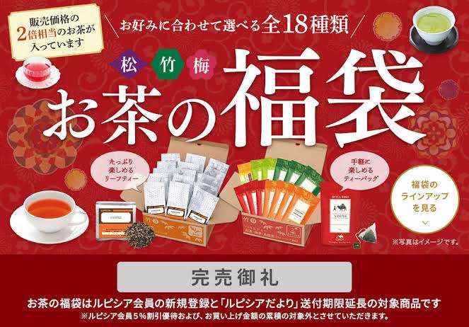 お酒より紅茶、コーヒーが好きな人