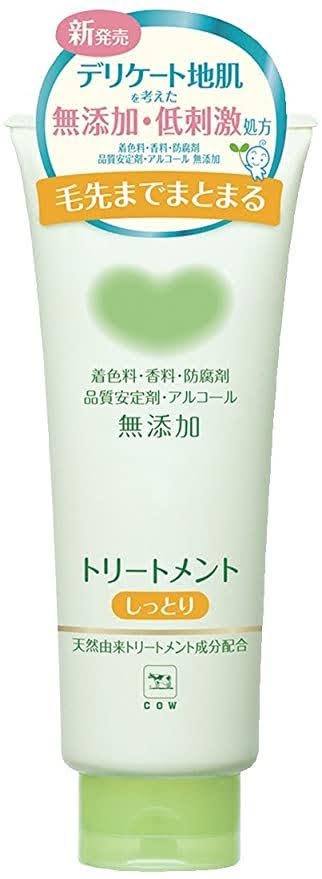 臭くないヘアケアアイテム