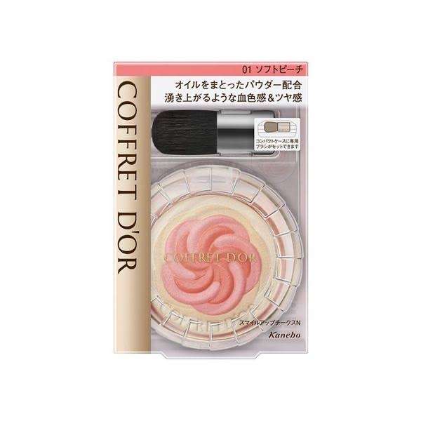 付属ブラシが優秀なコスメ教えてください！！