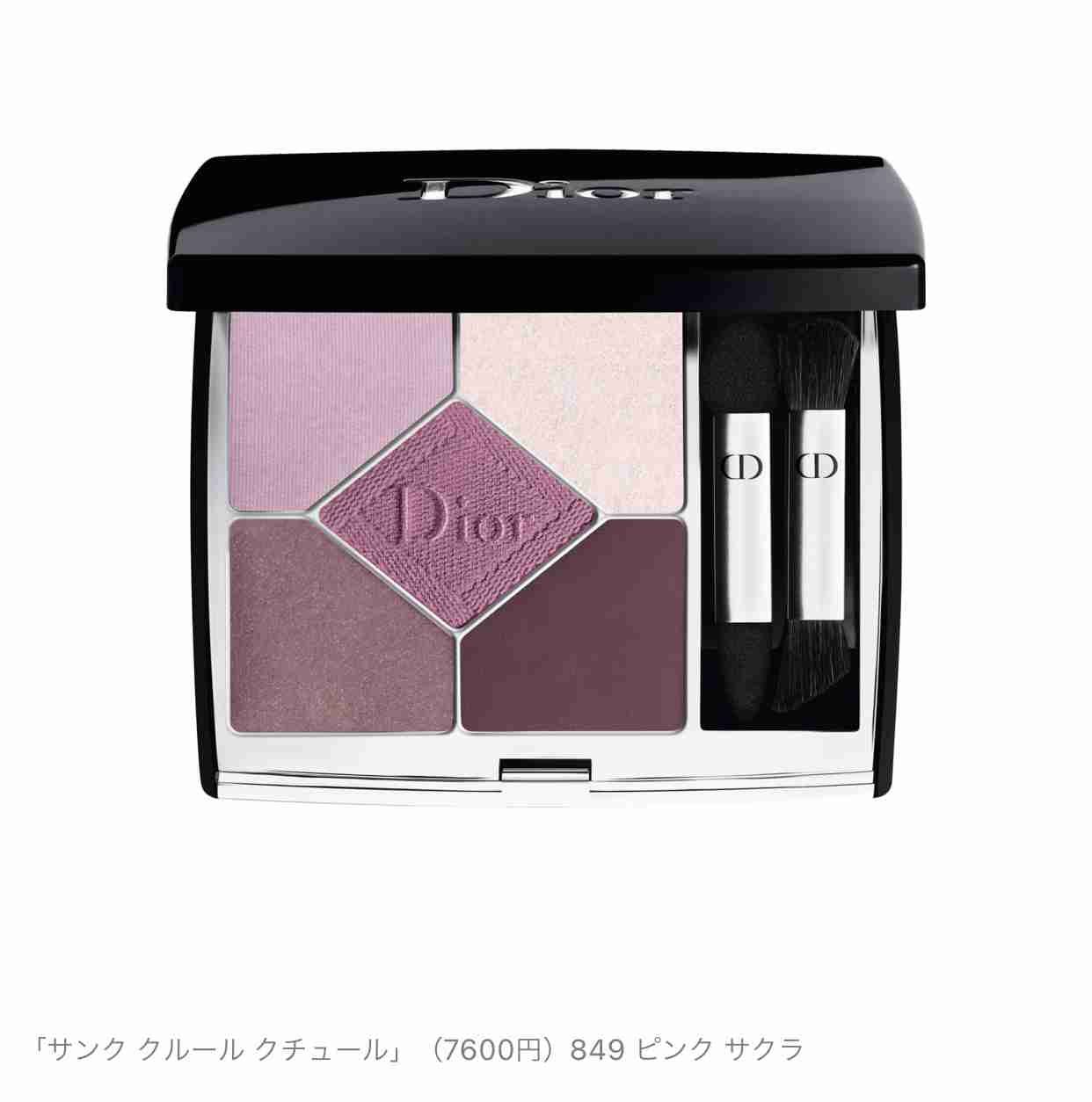 付属ブラシが優秀なコスメ教えてください！！
