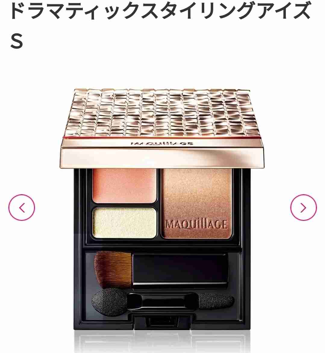 付属ブラシが優秀なコスメ教えてください！！