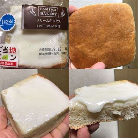 セブン、埼玉でしか買えない高級パンを発売　袋を開けると衝撃の展開が待っていた