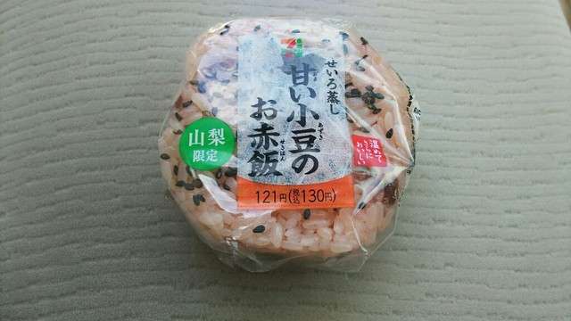 セブン、埼玉でしか買えない高級パンを発売　袋を開けると衝撃の展開が待っていた