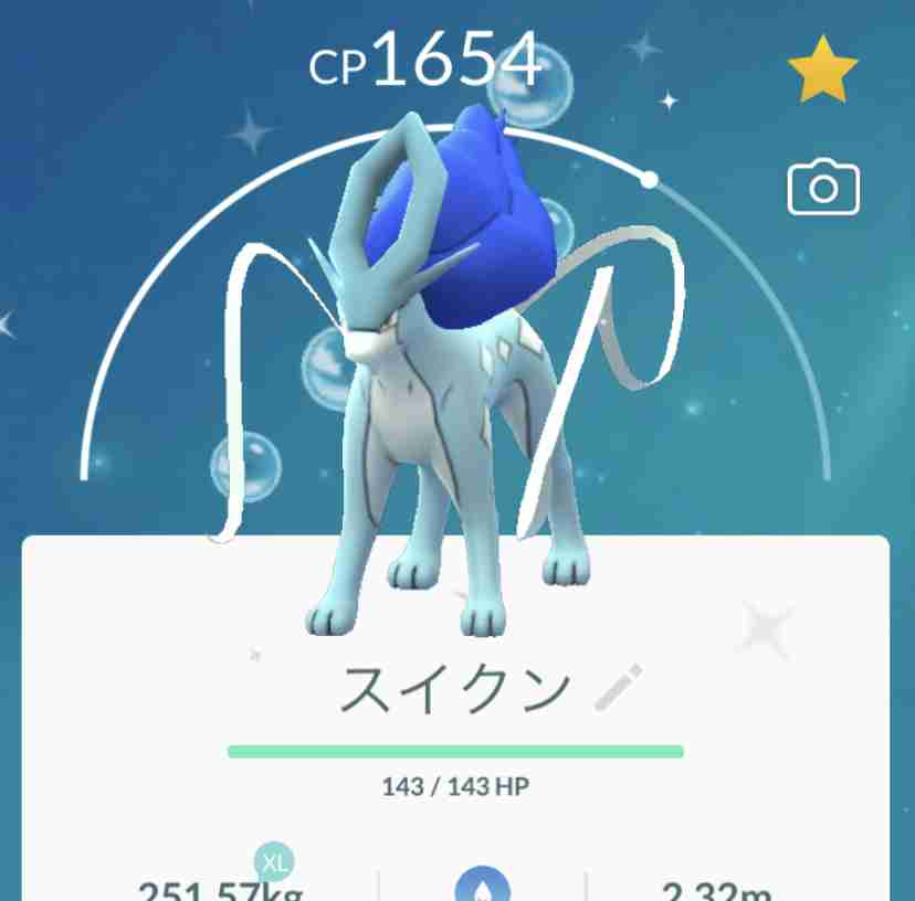 ポケモンGOをやっている人!part.56