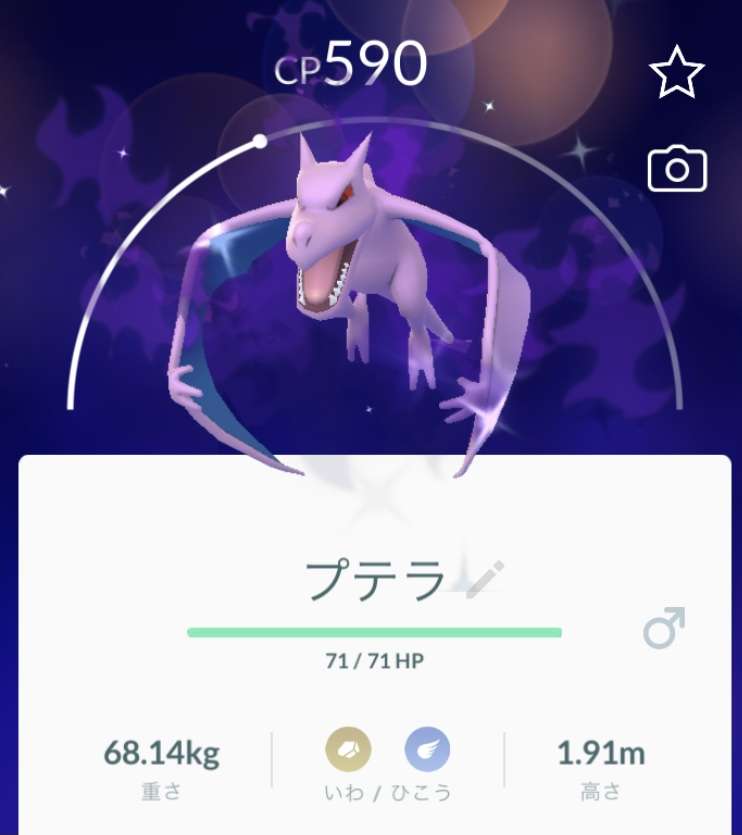 ポケモンGOをやっている人!part.56