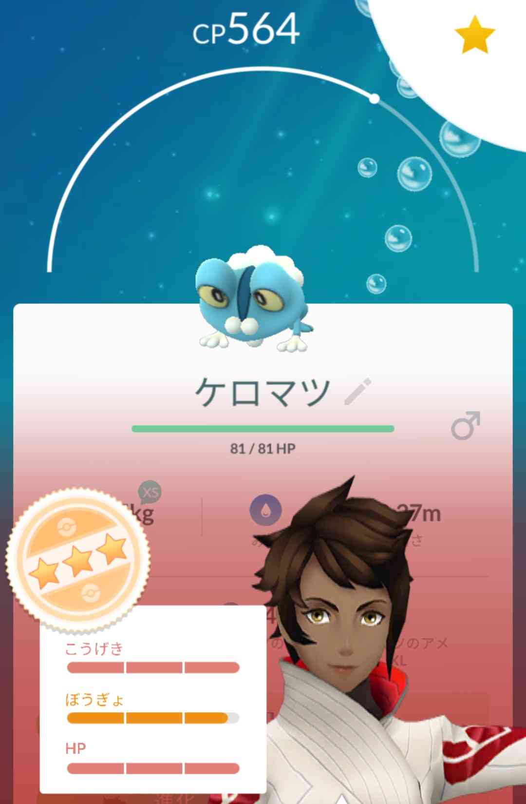 ポケモンGOをやっている人!part.56
