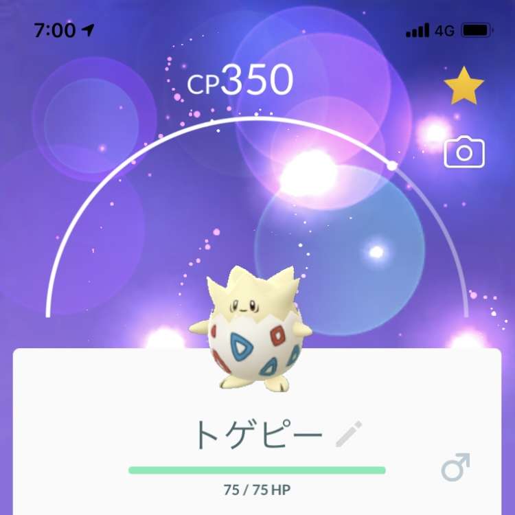 ポケモンGOをやっている人!part.56