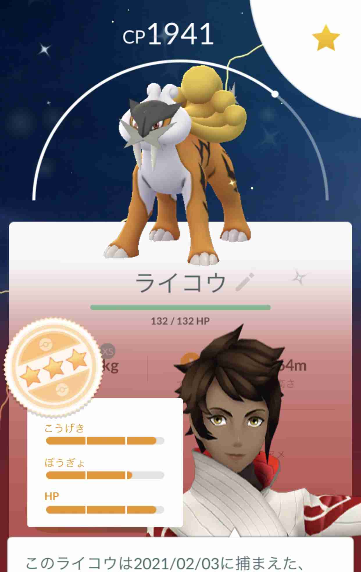 ポケモンGOをやっている人!part.56