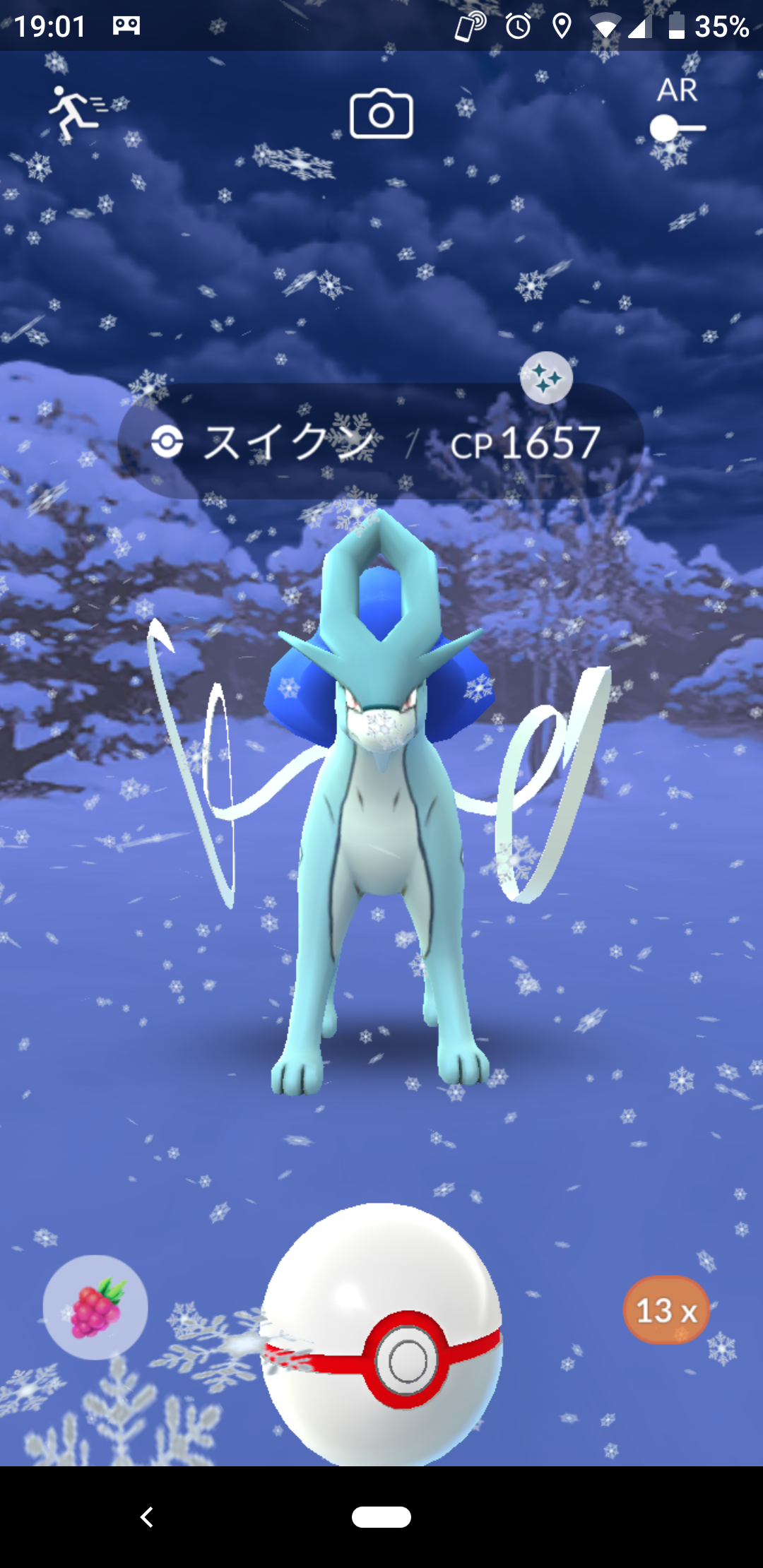 ポケモンGOをやっている人!part.56