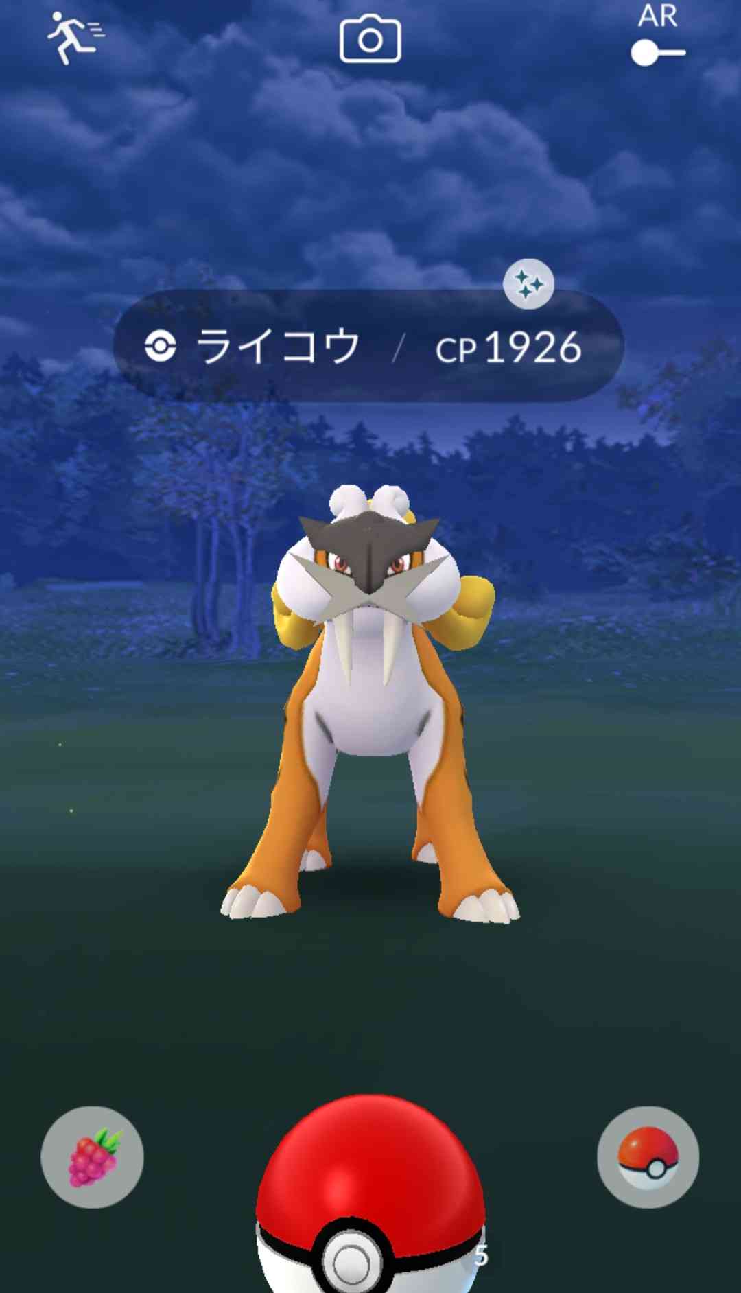 ポケモンGOをやっている人!part.56