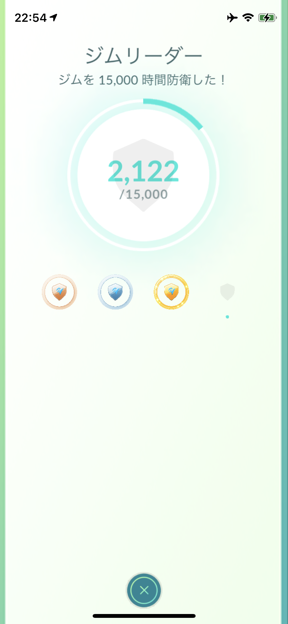 ポケモンGOをやっている人!part.56