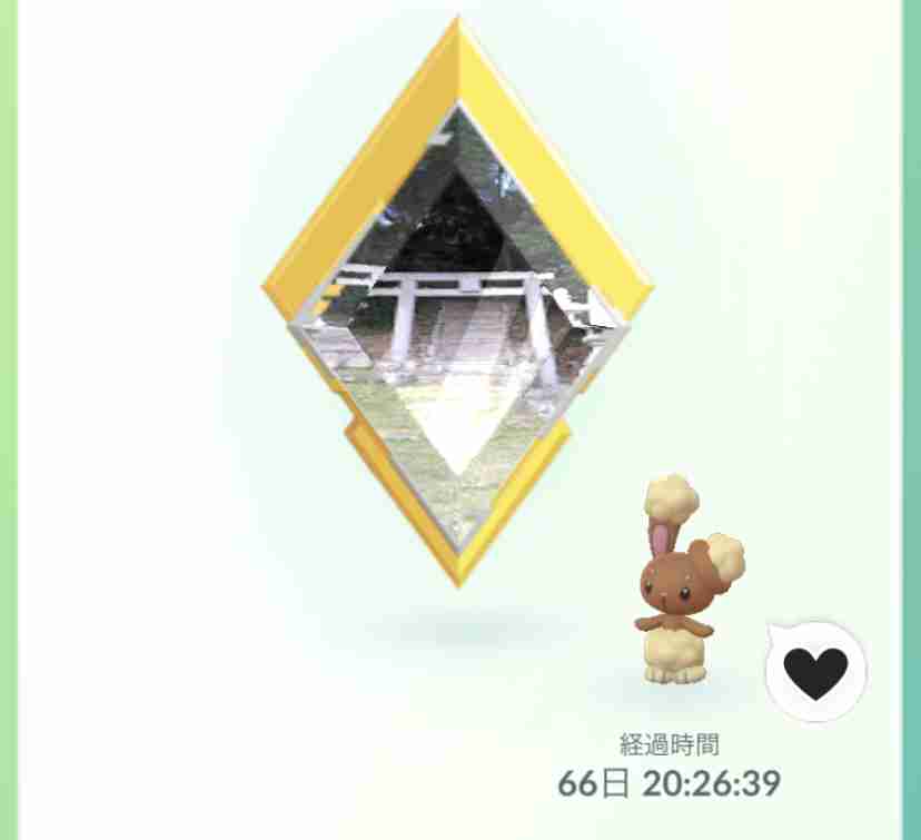 ポケモンGOをやっている人!part.56