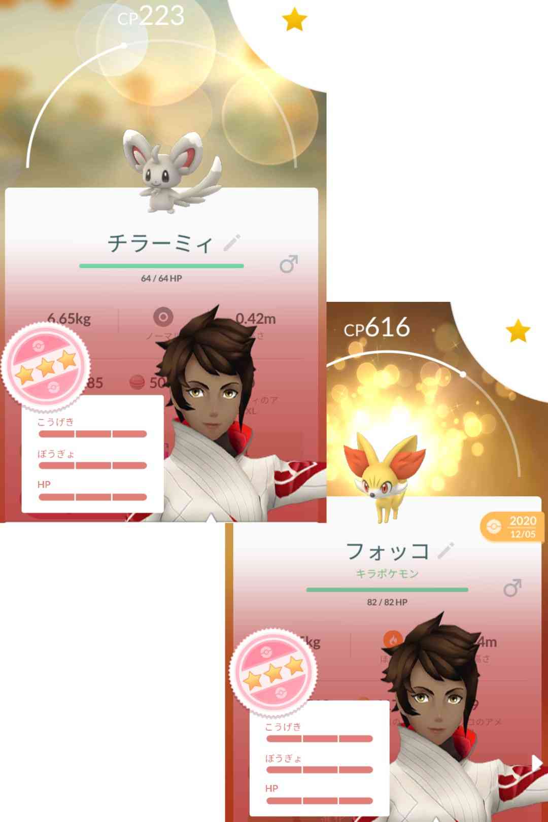 ポケモンGOをやっている人!part.56