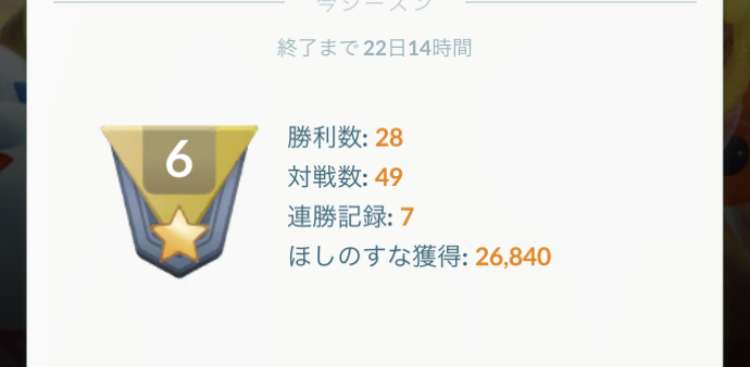 ポケモンGOをやっている人!part.56