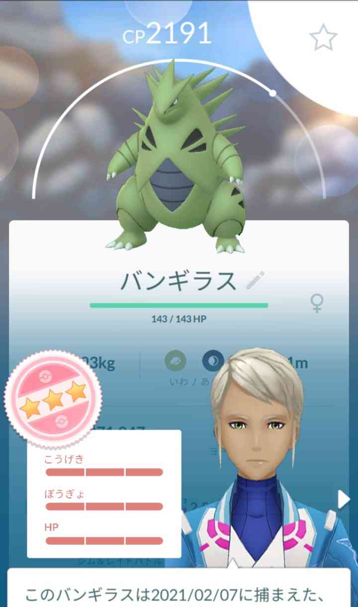 ポケモンGOをやっている人!part.56