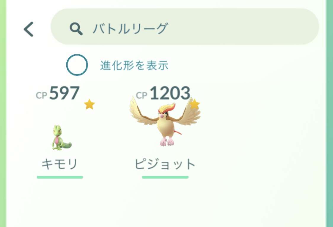 ポケモンGOをやっている人!part.56